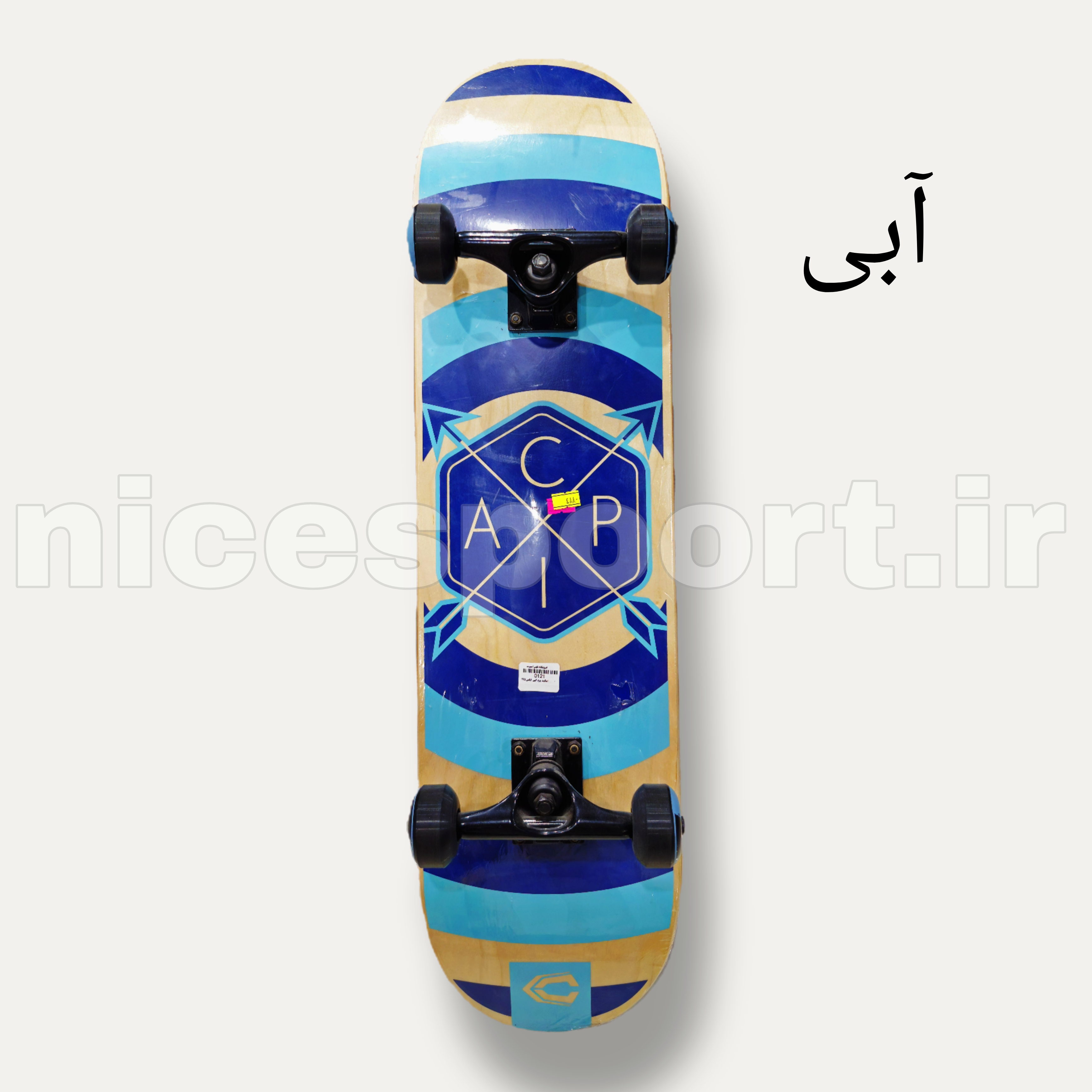 اسکیت برد کپ ایکس