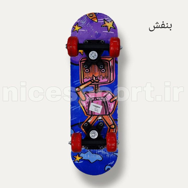 اسکیت برد بچگانه