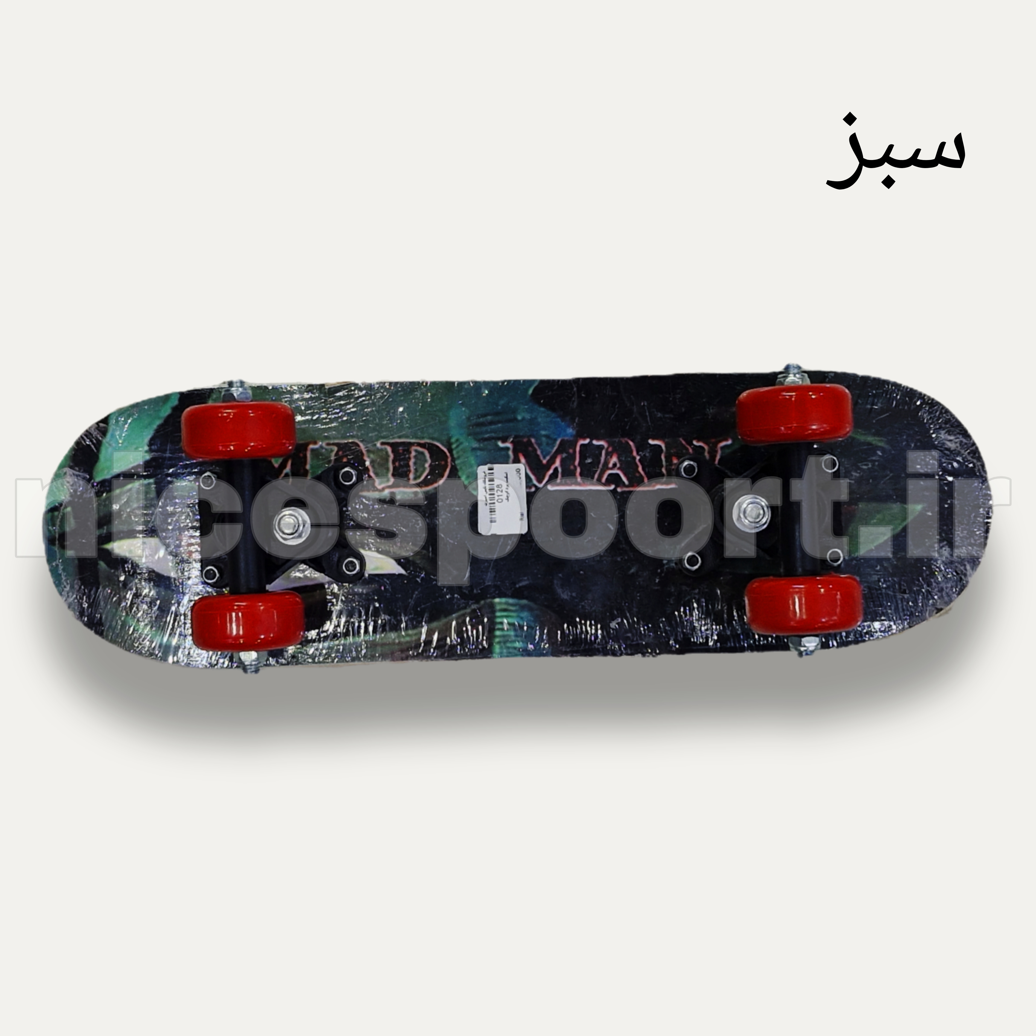 اسکیت برد بچگانه