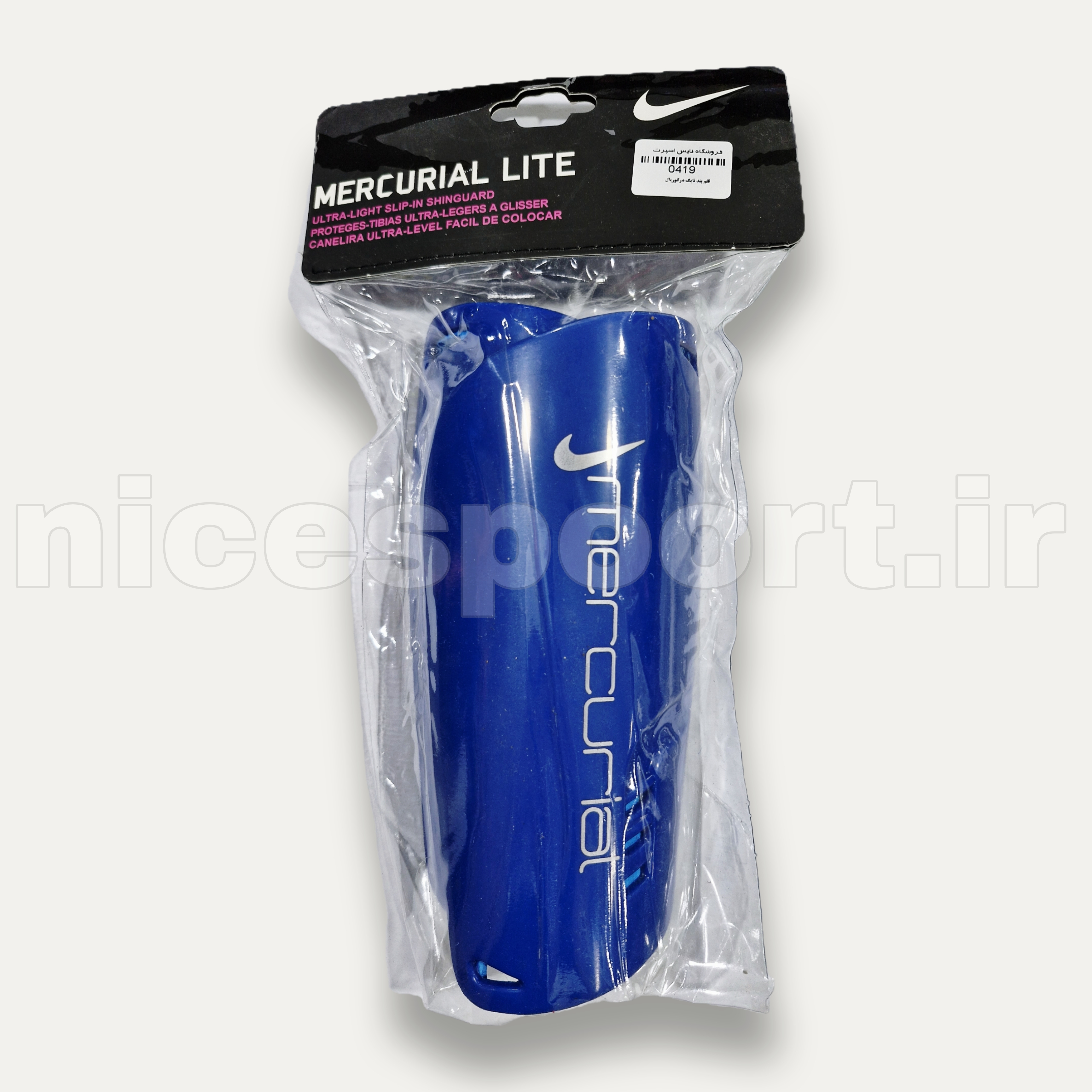 ساق بند و قلم بند Nike مدل mercurial