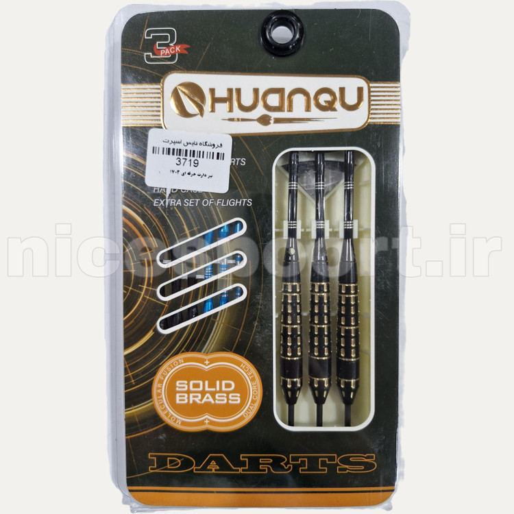 تیر دارت سوزنی (نوک فولادی) huanqu مدل hq1704