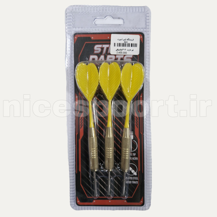 تیر دارت 3020 STEEL DARTS