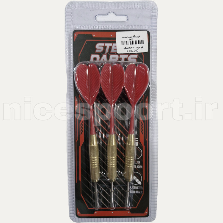 تیر دارت 3020 STEEL DARTS