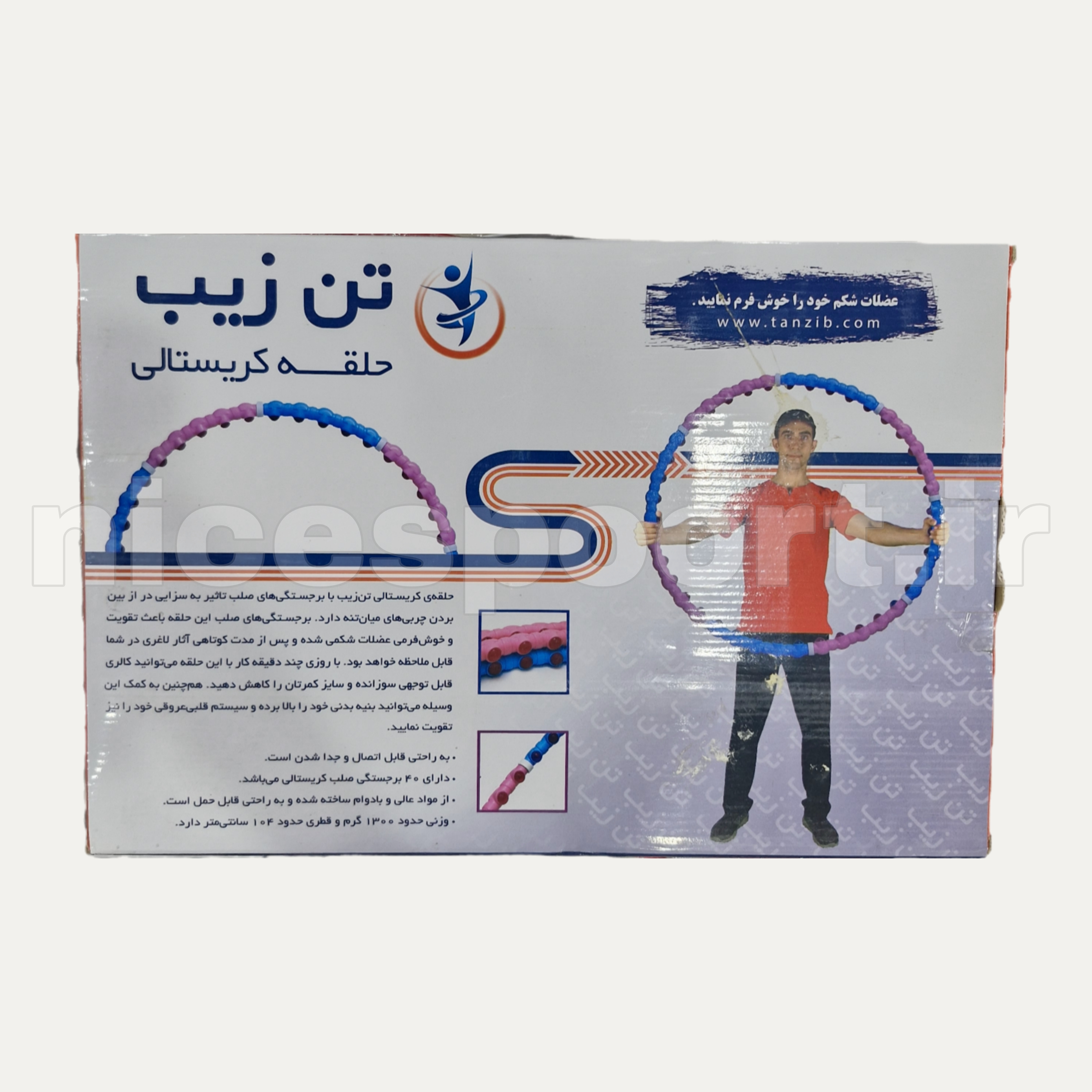 حلقه لاغری هولاهوپ تن زیب – مدل کریستالی