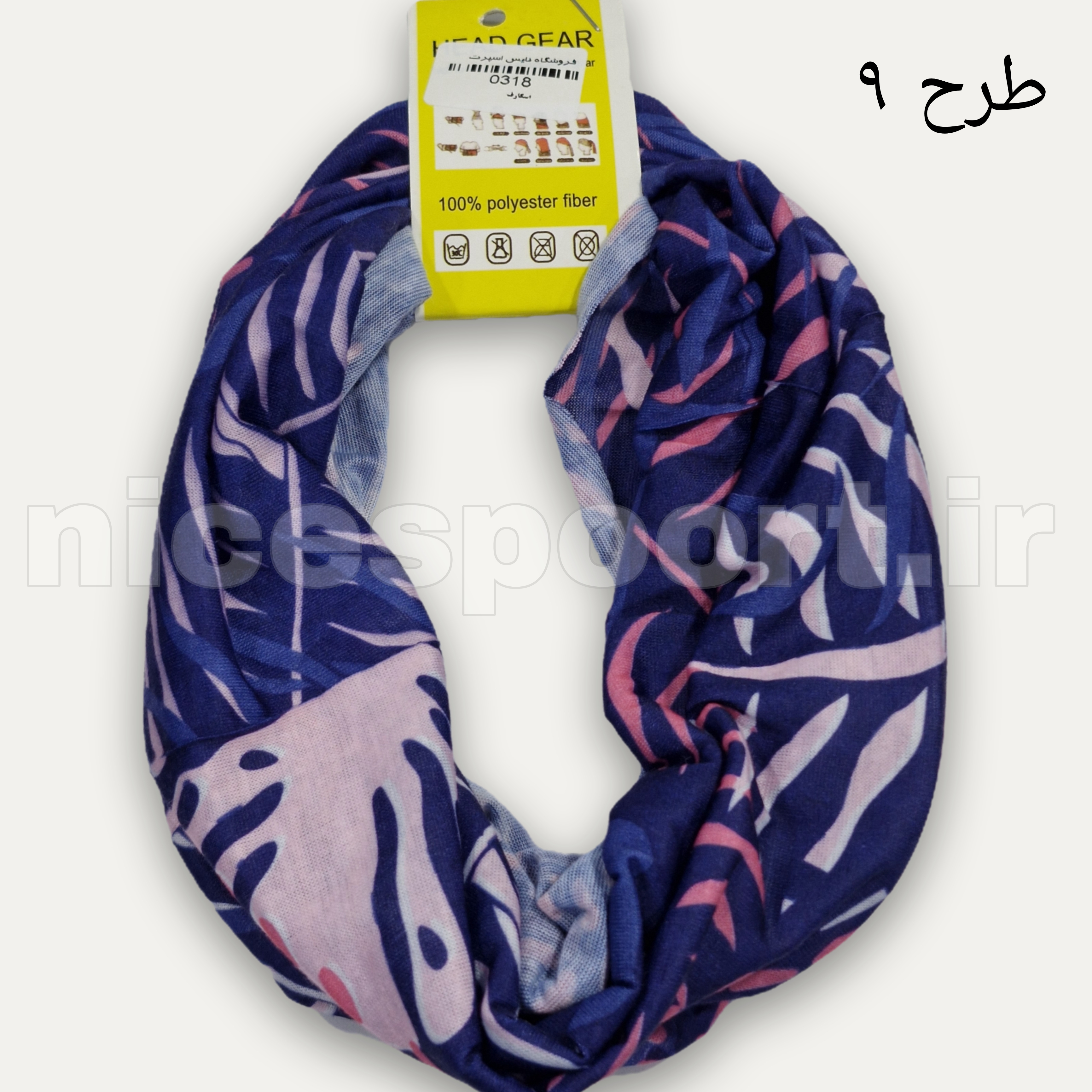 اسکارف و دستمال سر ورزشی