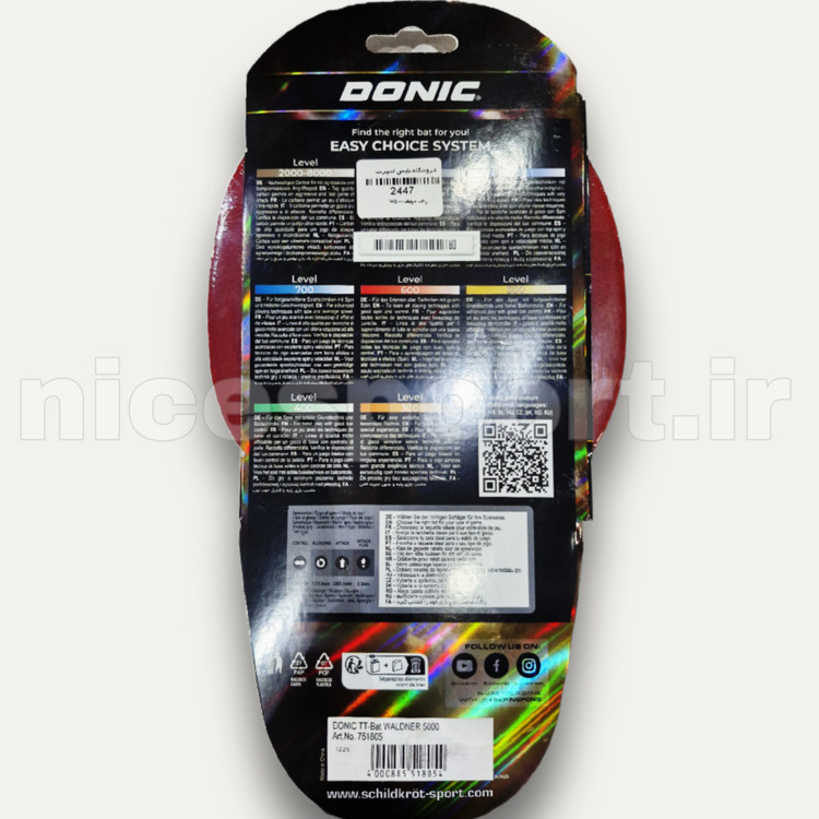 راکت پینگپنگ برند دونیک DONIC Waldner Line 5000