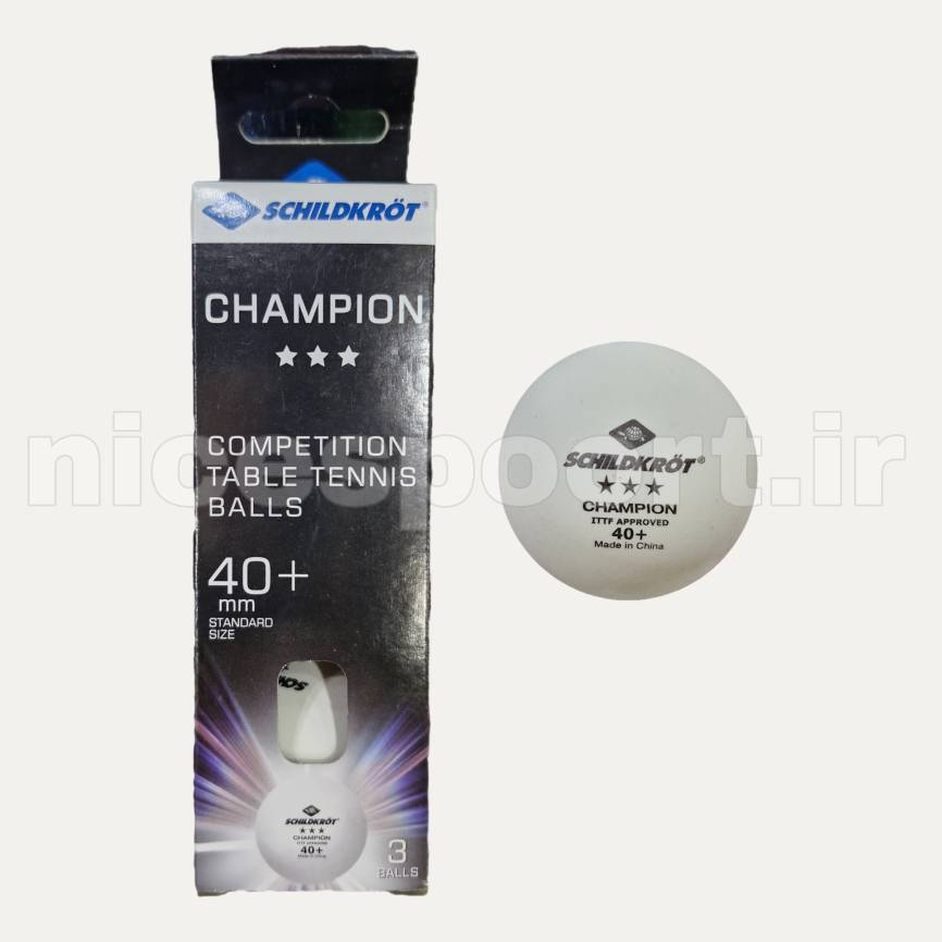 توپ پینگ پنگ برند شیلدکروت Champion بسته 3 عددی