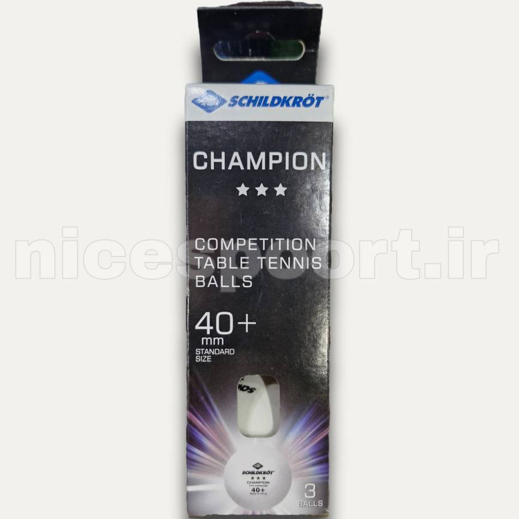 توپ پینگ پنگ برند شیلدکروت Champion بسته 3 عددی