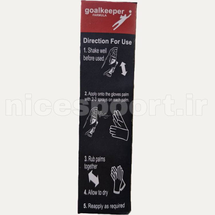 اسپری چسب دستکش دروازه بانی قوی Glove Glu