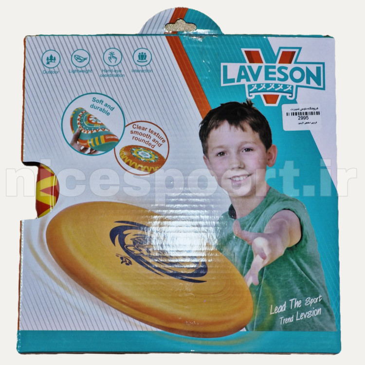 فریزبی اسفنجی LAVESON