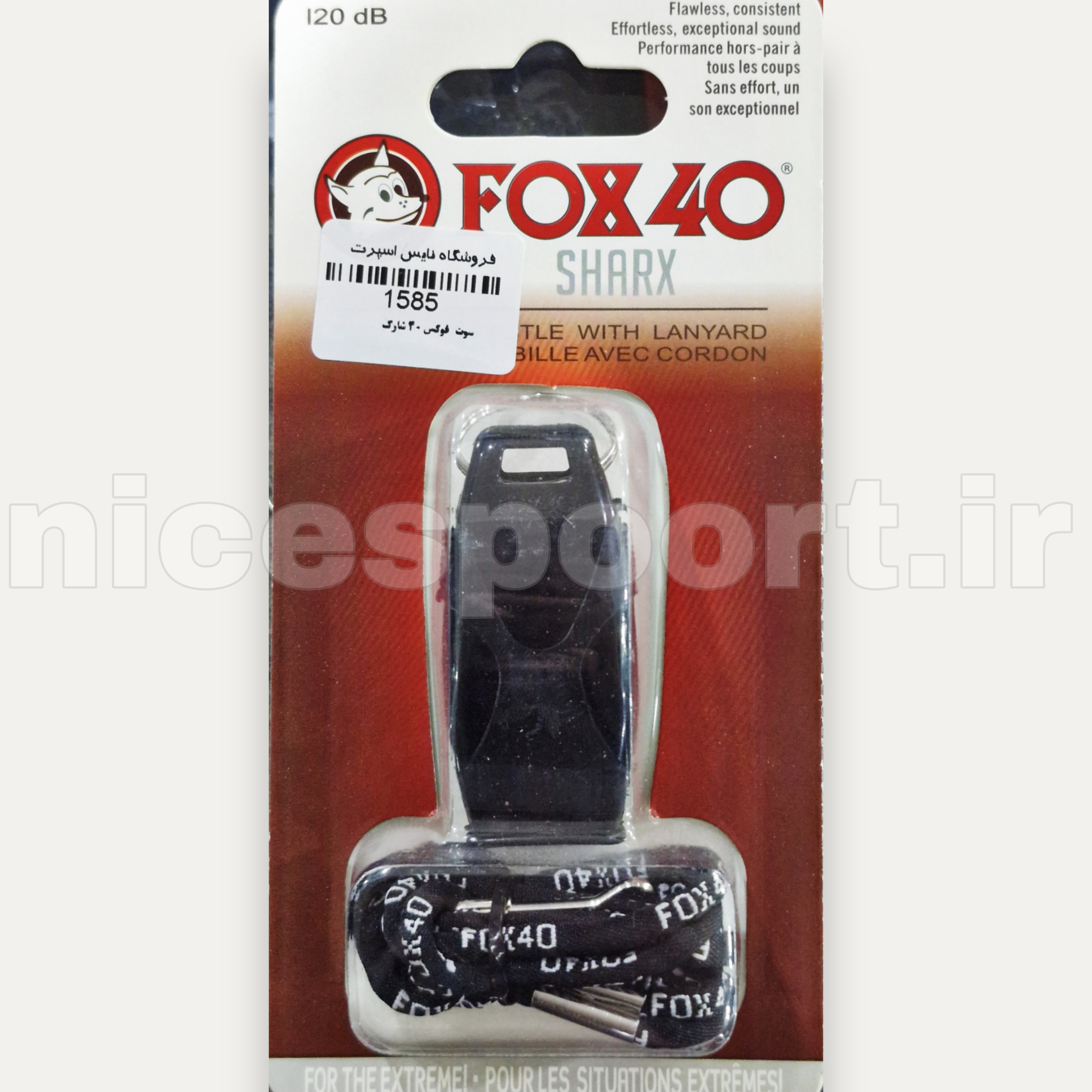 سوت فاکس 40 مدل Fox 40 Sharx