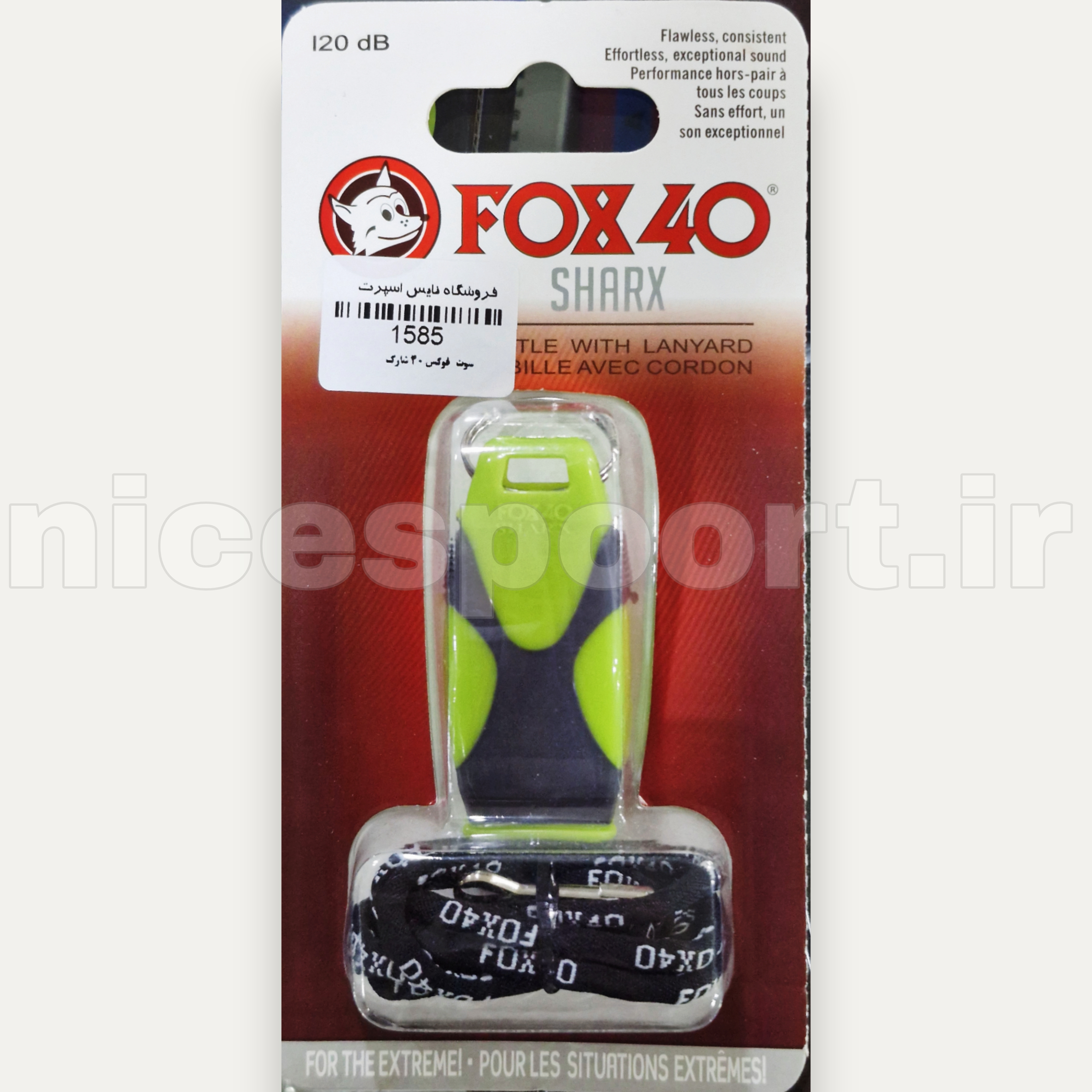 سوت فاکس 40 مدل Fox 40 Sharx