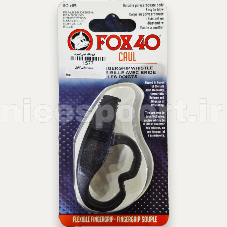 سوت داوری انگشتی فاکس مدل کائول FOX 40