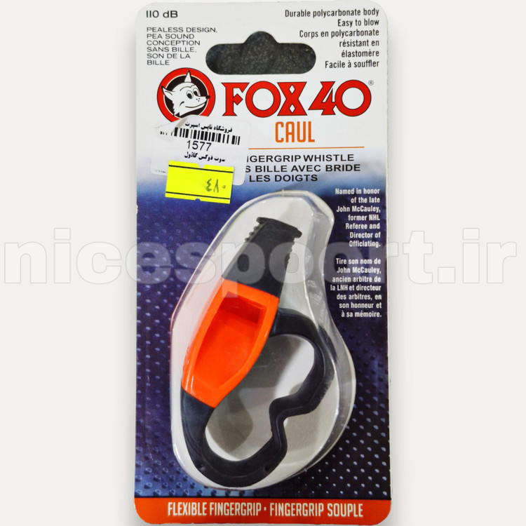 سوت داوری انگشتی فاکس مدل کائول FOX 40