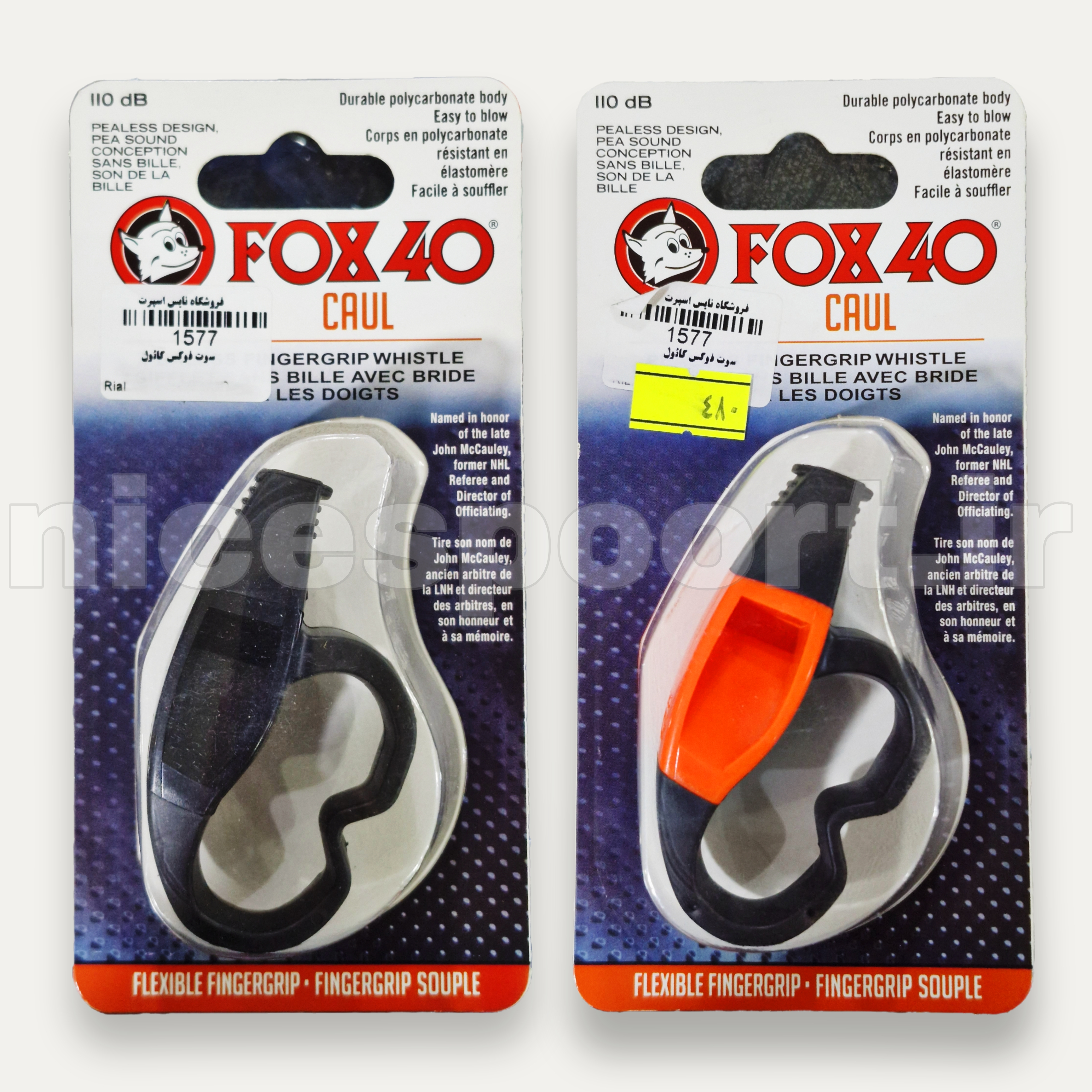 سوت داوری انگشتی فاکس مدل کائول FOX 40