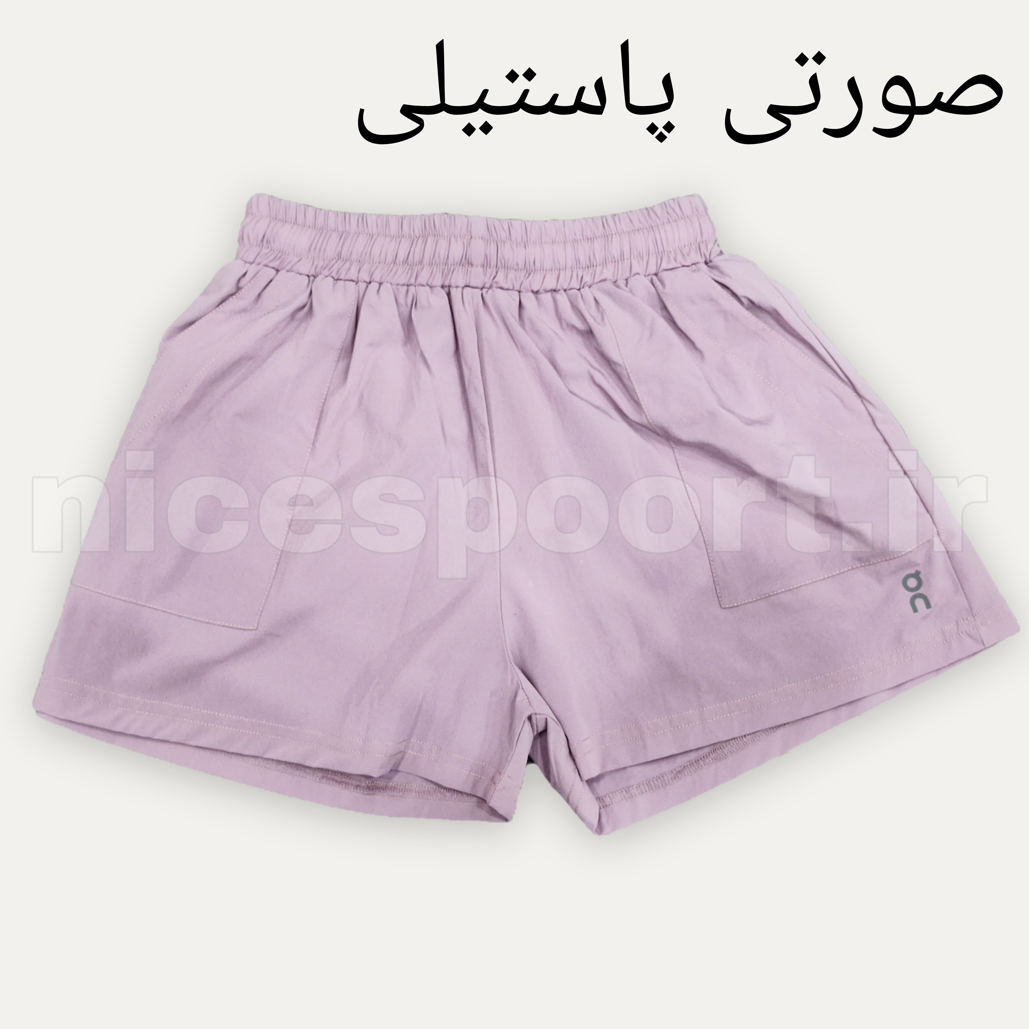 شورتک زنانه آیرو