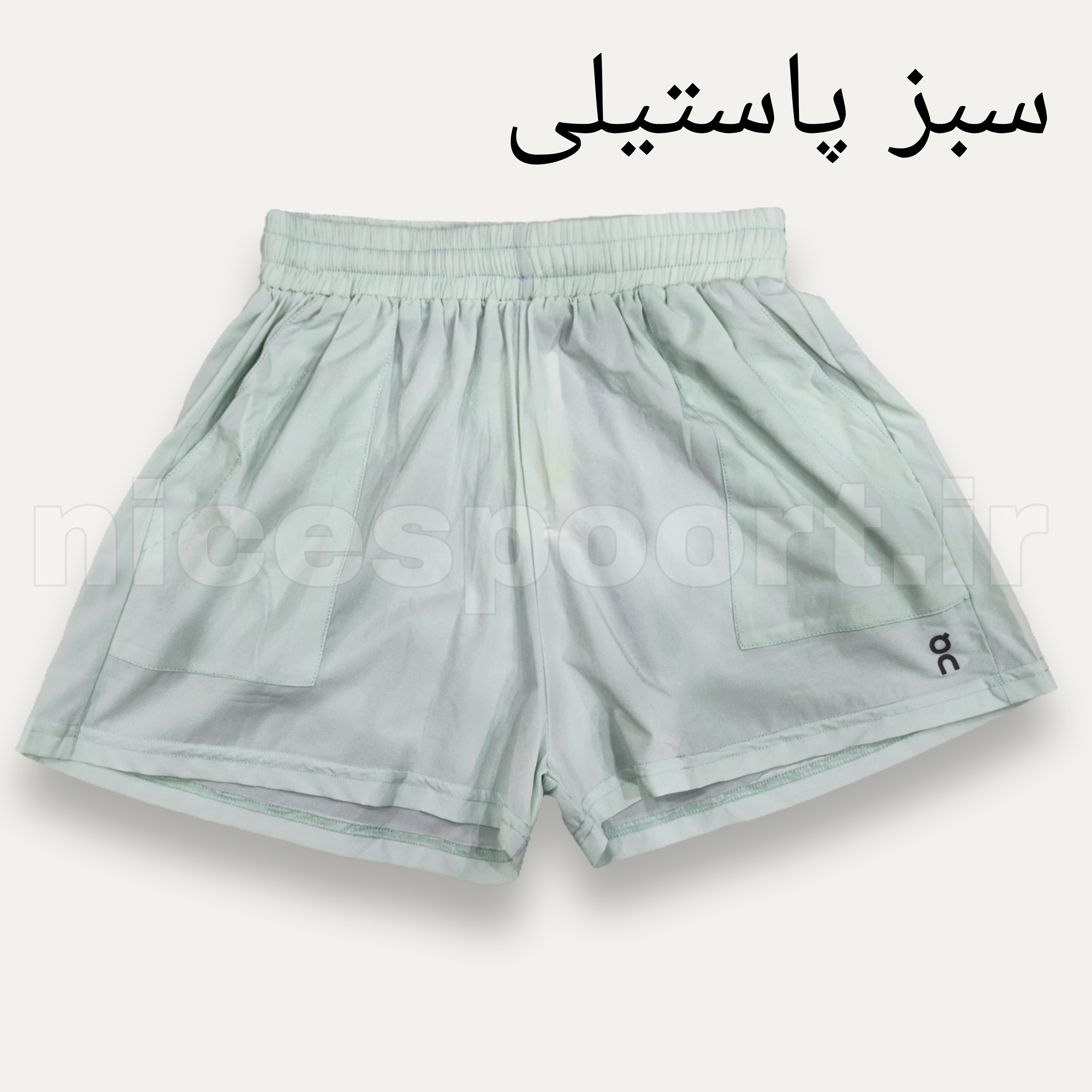 شورتک زنانه آیرو