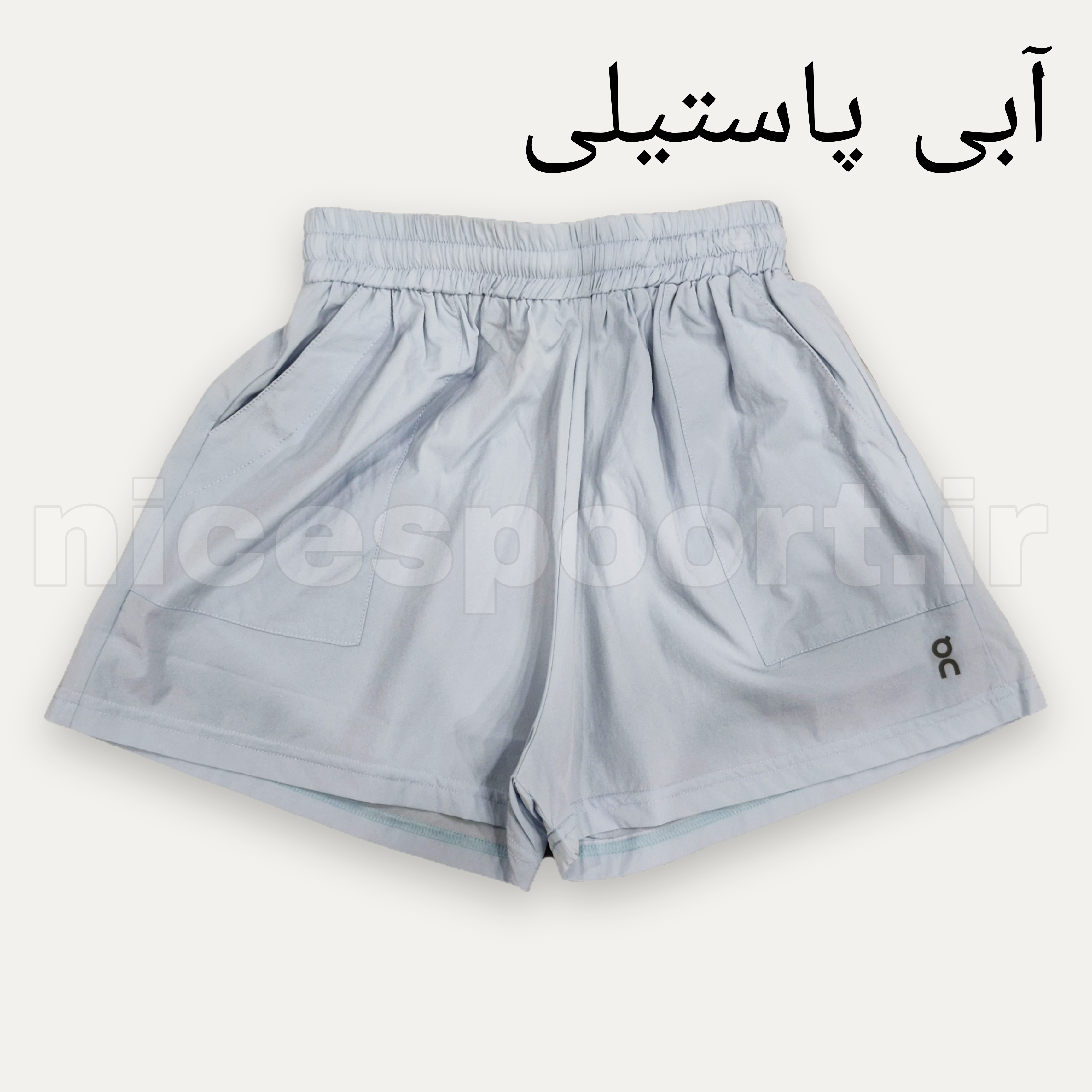 شورتک زنانه آیرو