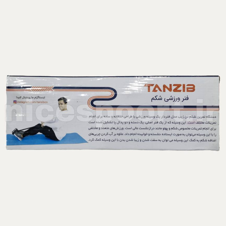 دستگاه تمرین شکم تن زیب مدل فنردار